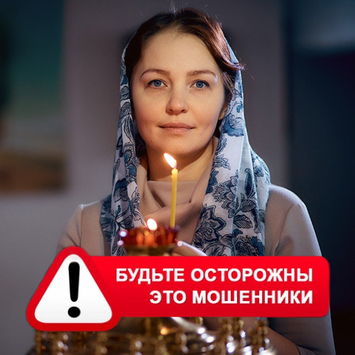 Мария Степановна @MariaGadalka в Коммунаре – это мошенники